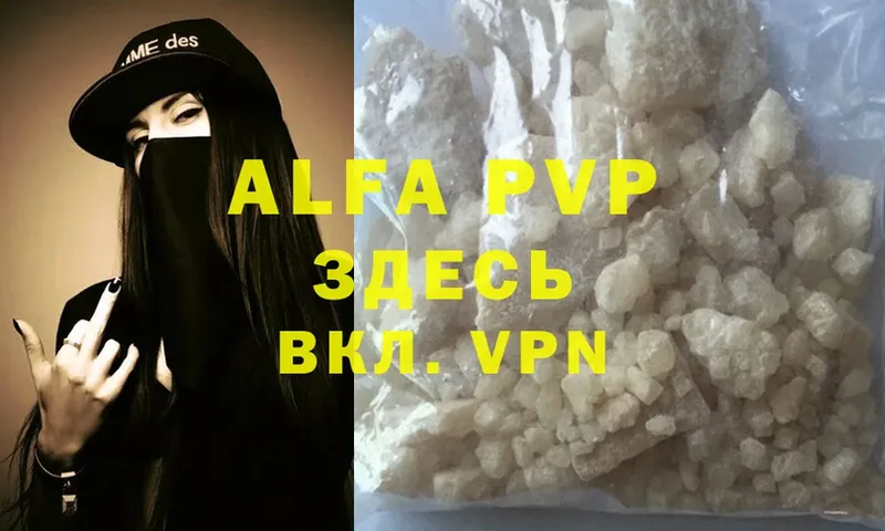 omg ссылка  Ишимбай  A-PVP мука  наркота 